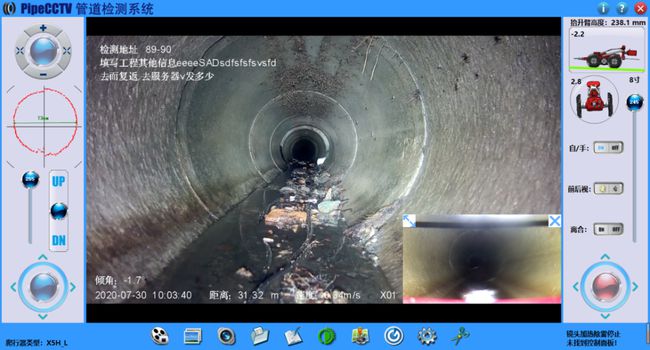 民乐管道CCTV检测专家-炜誉市政工程有限公司