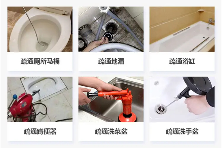 民乐下水道疏通电话【管道疏通】24h专业上门服务